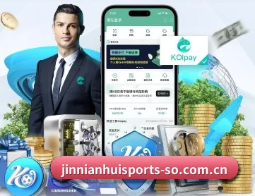 金年会体育 APP 深度功能 - JINNIANHUI SPORTS