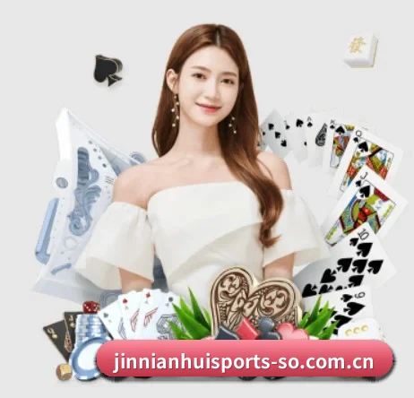 金年会体育 APP - JINNIANHUI SPORTS