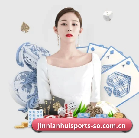金年会体育 APP 界面 - JINNIANHUI SPORTS