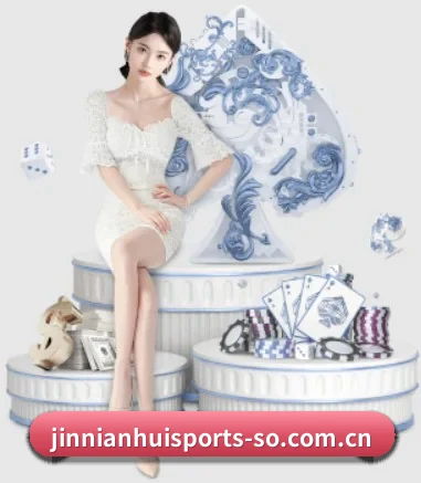 我们在做什么 - JINNIANHUI SPORTS